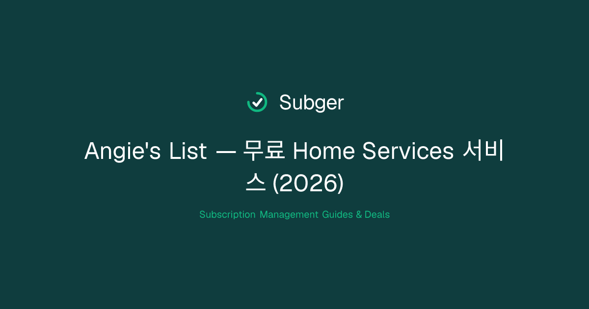 Angie's List — 무료 Home Services 서비스 (2026) | Subger