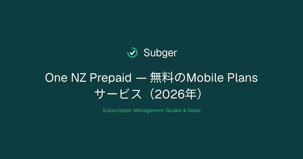 One NZ Prepaid — 無料のMobile Plansサービス（2026年） | Subger