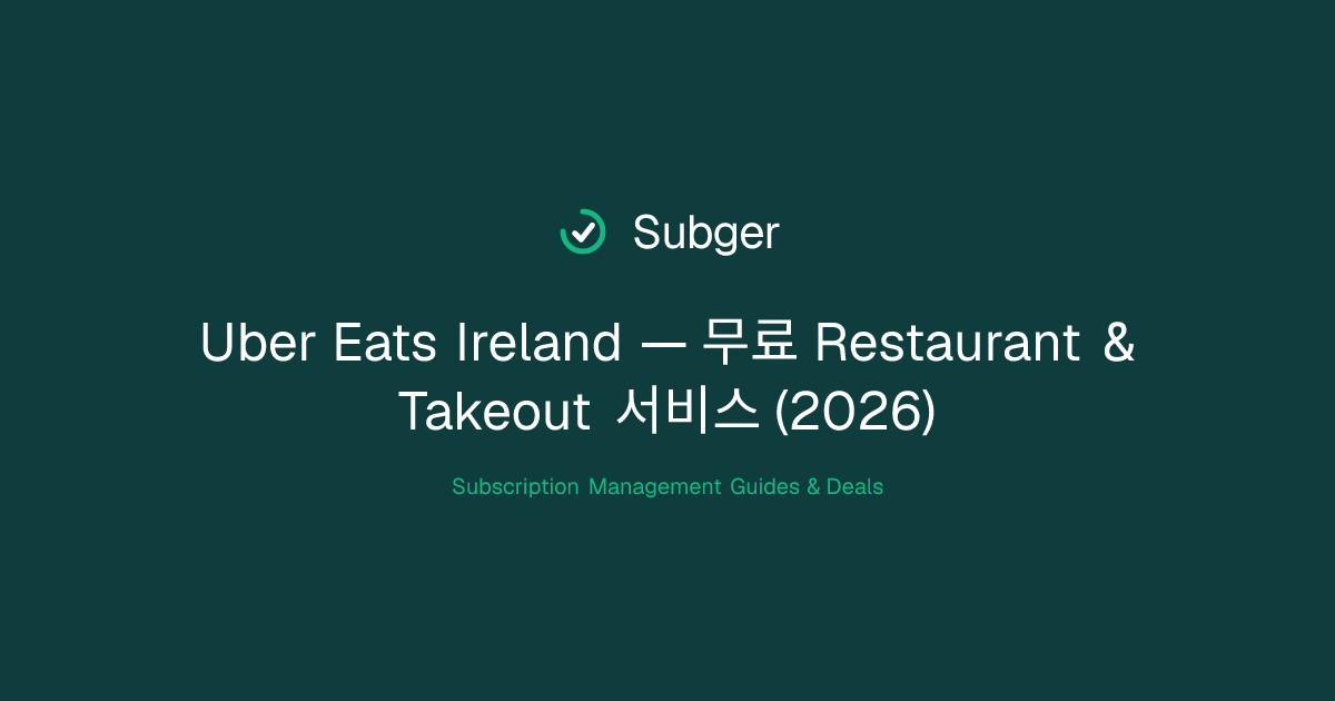 Uber Eats Ireland — 무료 Restaurant & Takeout 서비스 (2026) | Subger